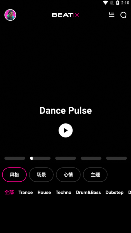 Beatix官方下载 Beatix官方下载