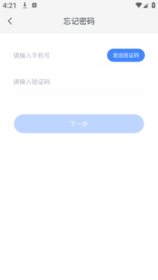 云蚁物联app下载安装监控 云蚁物联app下载安装监控