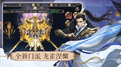 幻世仙缘手游最新版 幻世仙缘手游最新版
