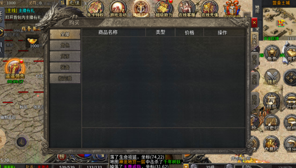 铁血风云日爆一万充版 铁血风云日爆一万充版