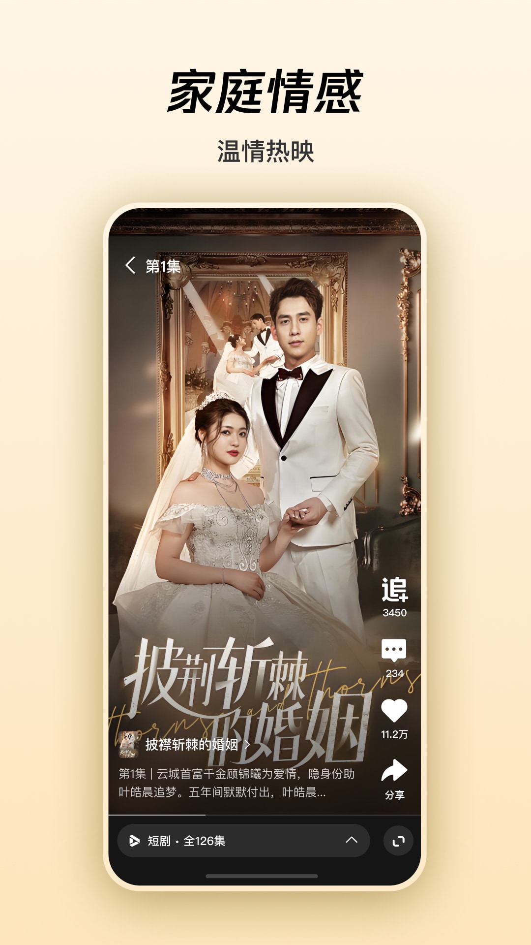 腾讯微视app官方下载2026最新版截图2