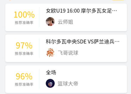 e星体育app最新版下载安装