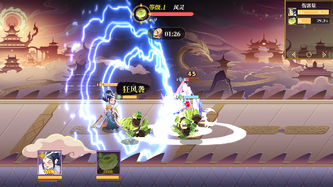六界召唤师无限钻石版下载 六界召唤师无限钻石版下载