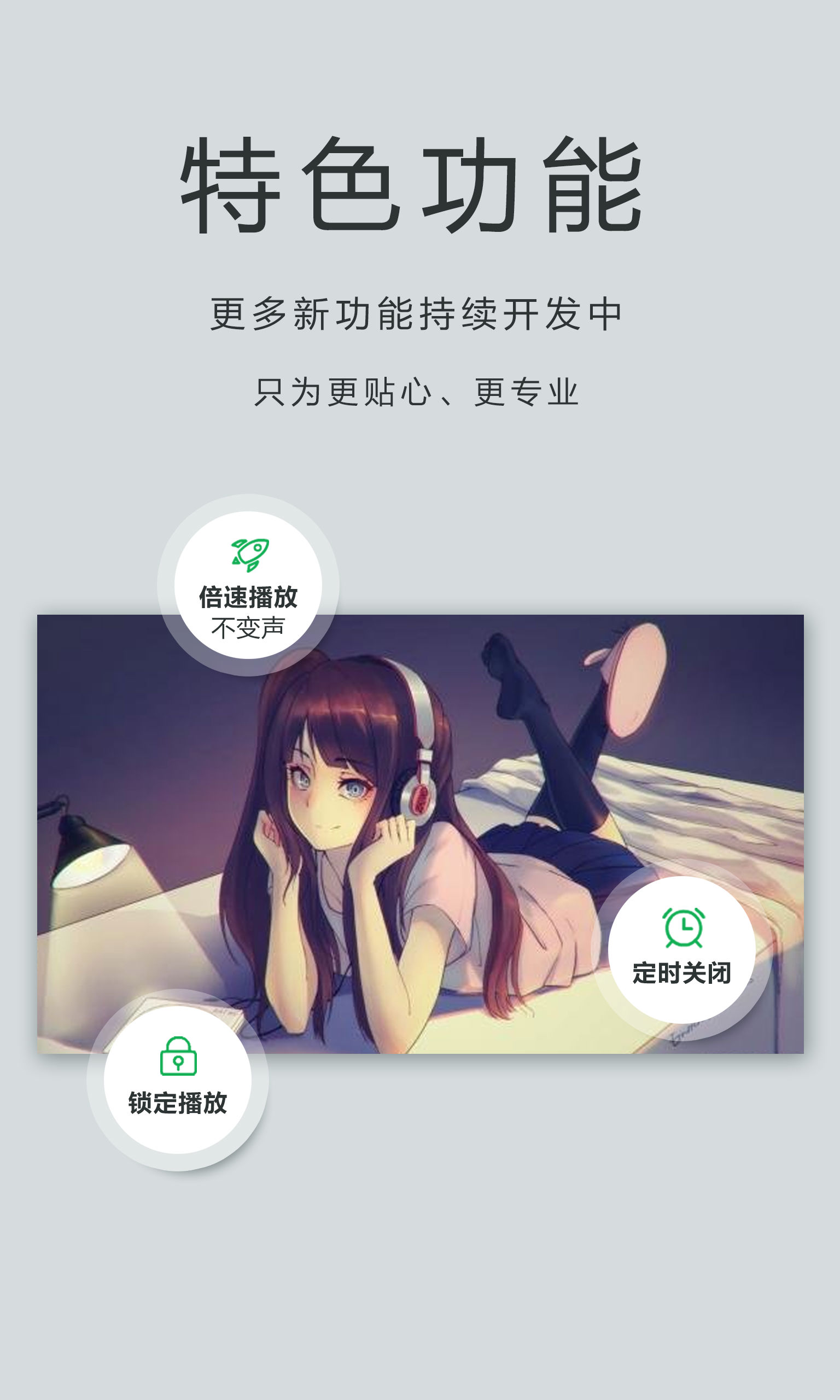 私人影院播放器OPlayer无广告版安卓下载截图3
