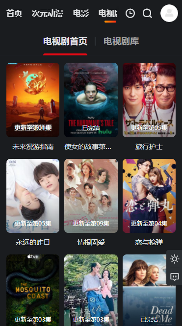 乐番世界最新版截图2