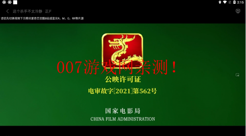 好6哦影视 好6哦影视