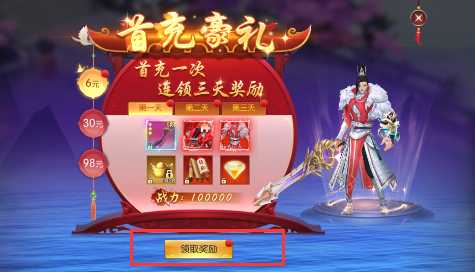 破镜重圆永久0.05折下载 破镜重圆永久0.05折下载