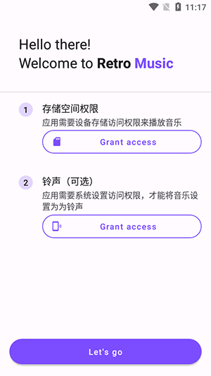 Retro Music下载最新版截图1