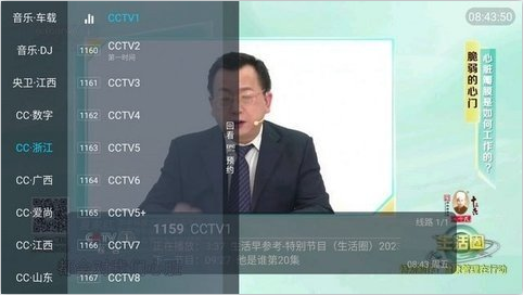 lemon电视盒子app下载安装
