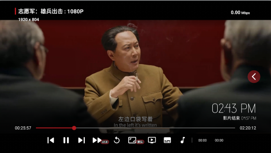 天微影视app官方下载