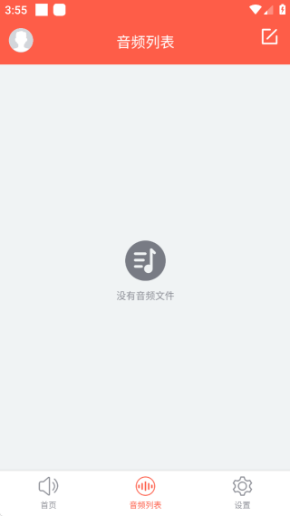 音频提取专家专业版 音频提取专家专业版