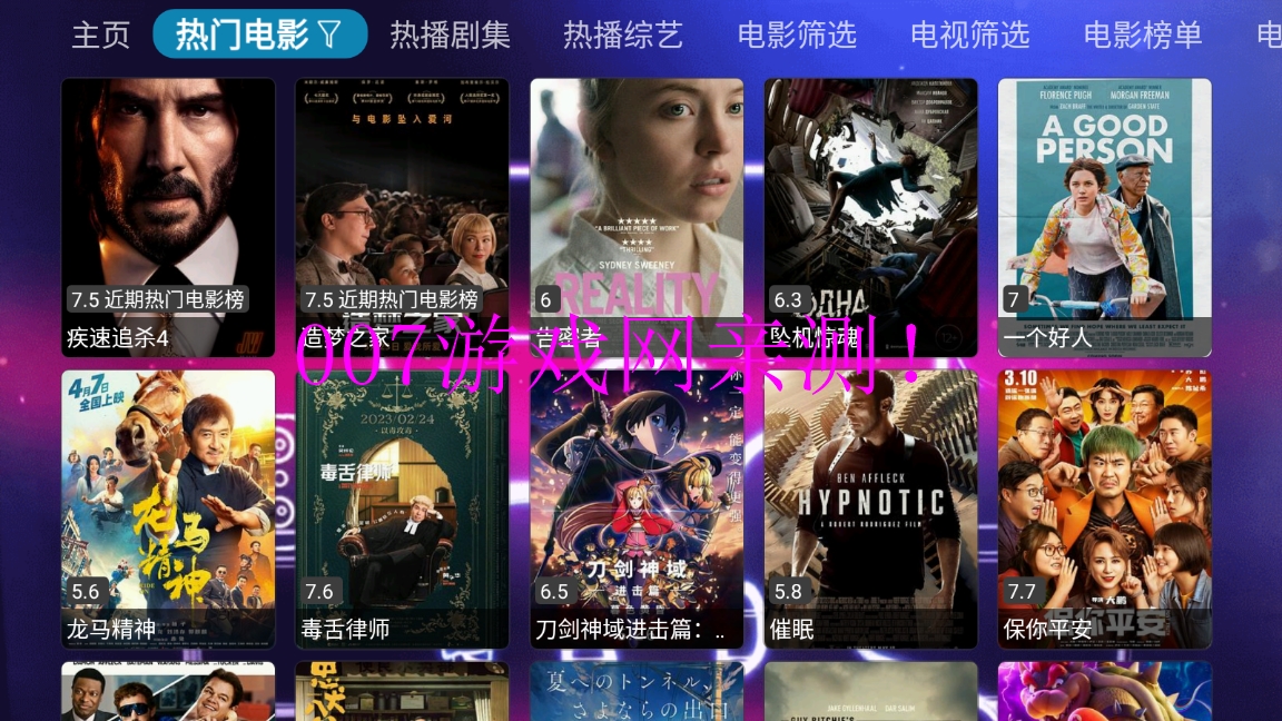猎狼影视手机版下载截图3