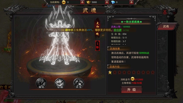 霸刀传奇oppo渠道服下载 霸刀传奇oppo渠道服下载