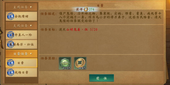 修罗道Online0.1折免单版手游下载 修罗道Online0.1折免单版手游下载