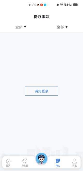 湖北楚税通App官方版下载安装(改名电子税务局)