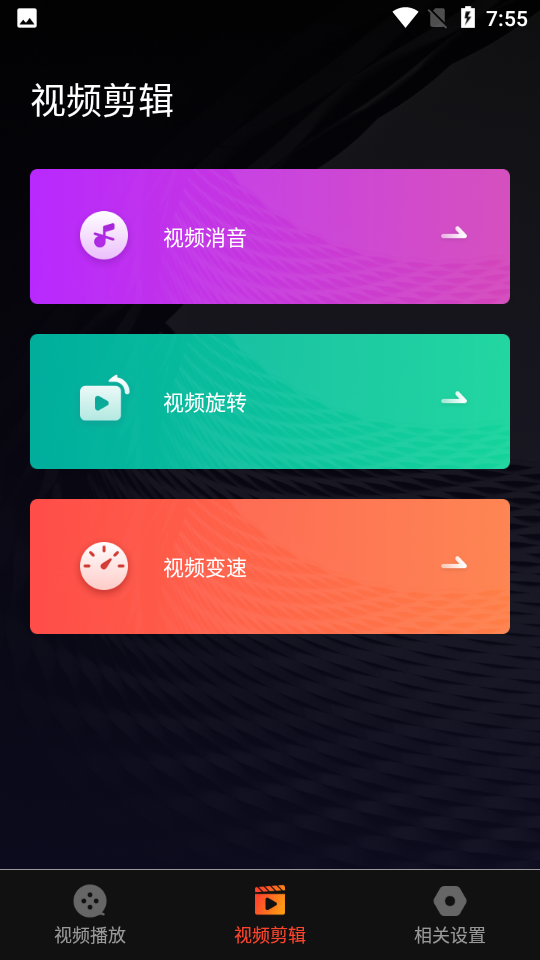 名媛视频app官方版下载截图3