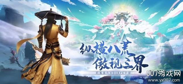 神界八荒红包版礼包码最新版