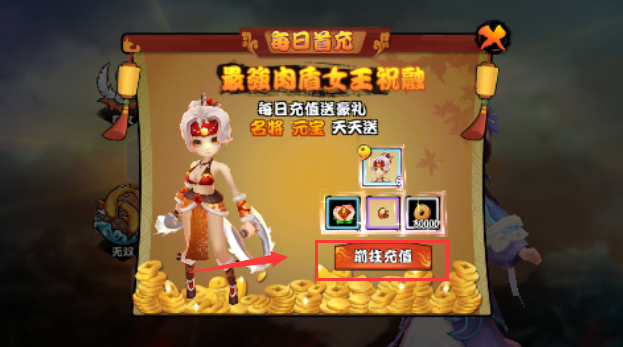极武尊无限元宝版下载