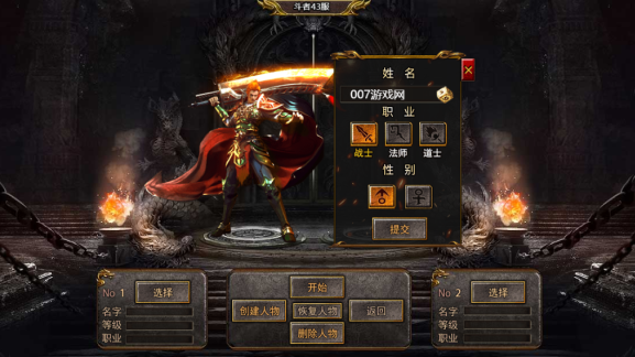 传奇变态版BT版 传奇变态版BT版