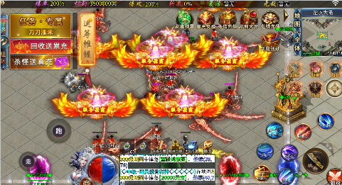 血饮天下霸王送充十万亿手游下载 血饮天下霸王送充十万亿手游下载