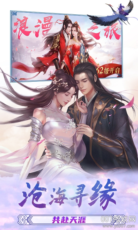 武布天下送充值卡版游戏截图