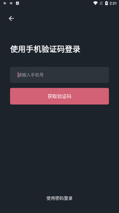 比优视频app官方版下载2023最新版截图1