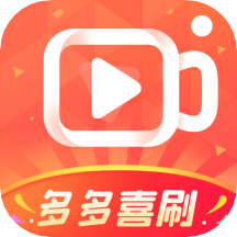 多多喜刷