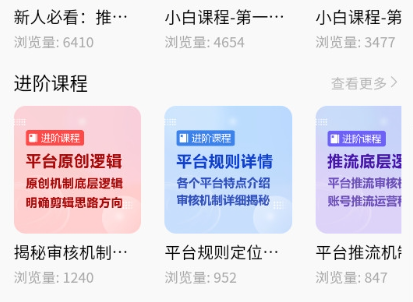 青风云创app官方版下载 青风云创app官方版下载