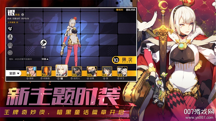 腾讯王牌战士手游官方版
