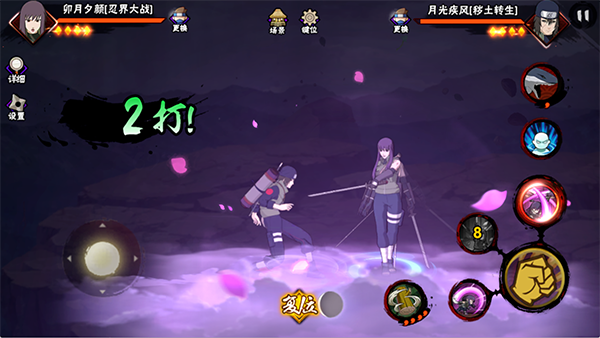 火影手游全民吊打祭200忍者免费玩版 火影手游全民吊打祭200忍者免费玩版