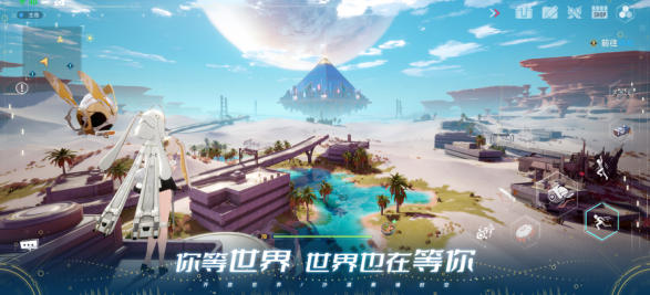 幻塔vivo版本下载安装包