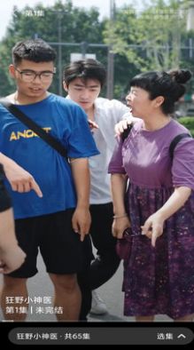 开心刷短剧红包版截图1