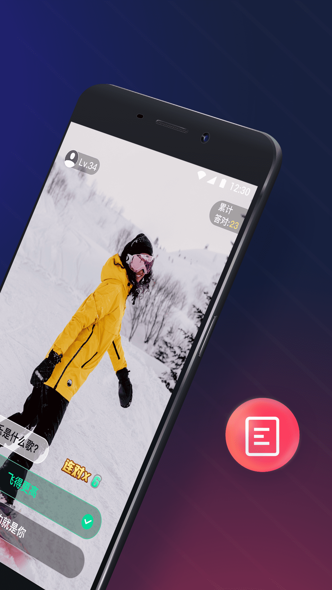 问答短视频截图3