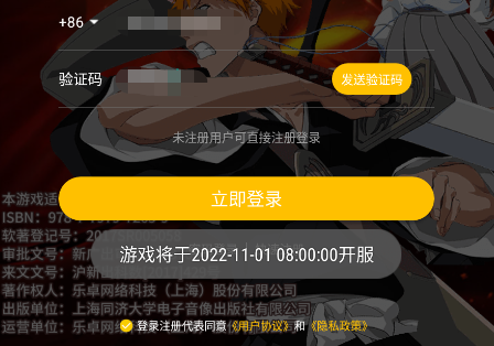 仙境竞技场千年血战篇手游最新版