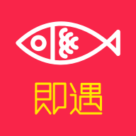 即遇app