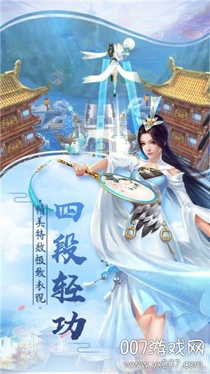 酒剑长歌行红尘情缘版 酒剑长歌行红尘情缘版