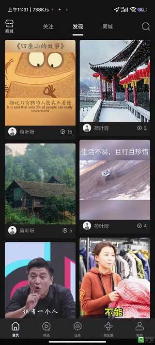 京娱meta官方正版截图1