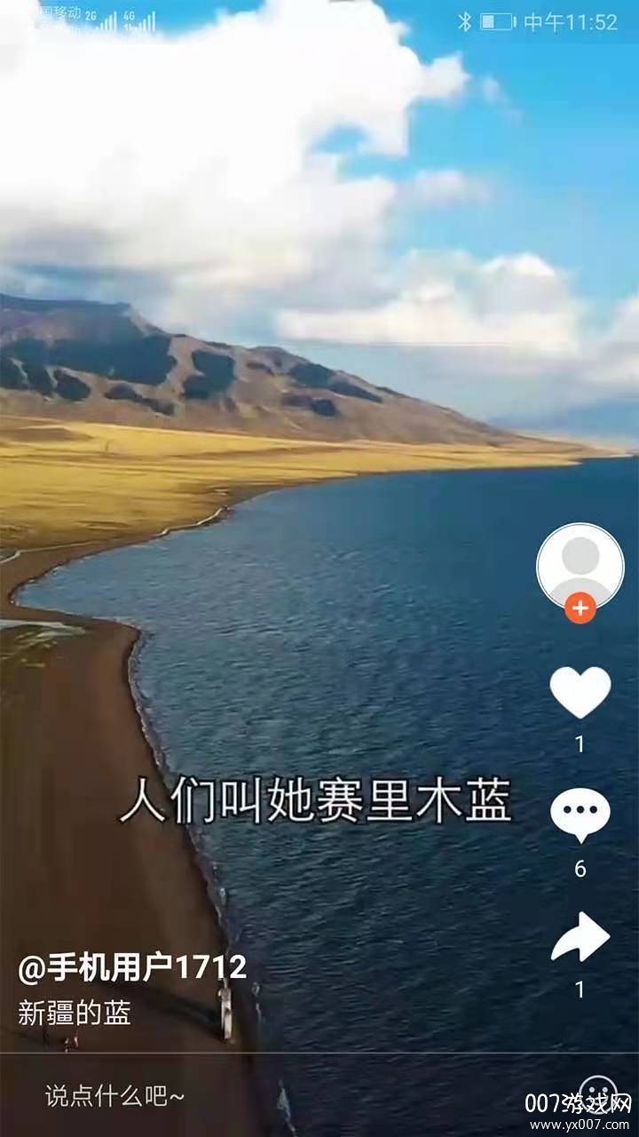 奇瓜美景短视频版 奇瓜美景短视频版