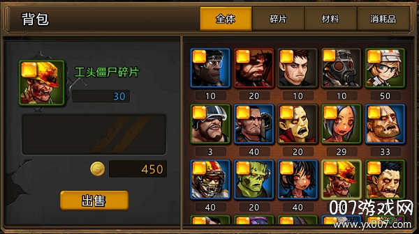 超级猎手荣耀回归版 超级猎手荣耀回归版