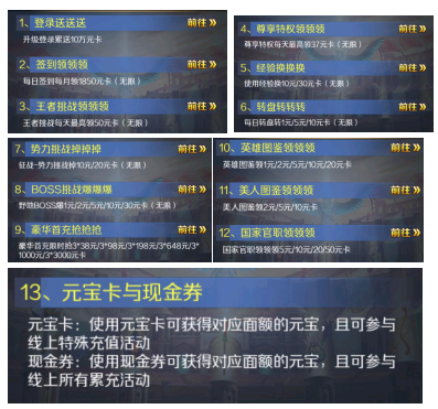 跨越千年永久0.05折下载 跨越千年永久0.05折下载