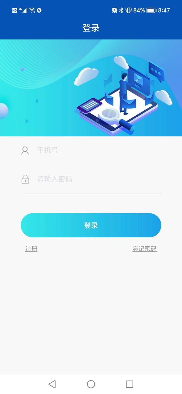 八方视频app最新版2023下载截图2