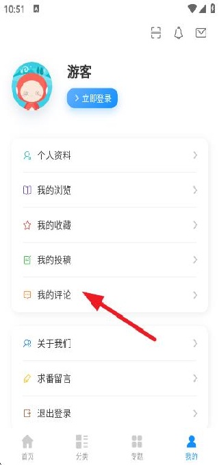 次元狗动漫app2023最新版 次元狗动漫app2023最新版