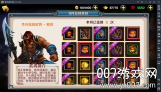 水煮群雄阵容推荐版 水煮群雄阵容推荐版