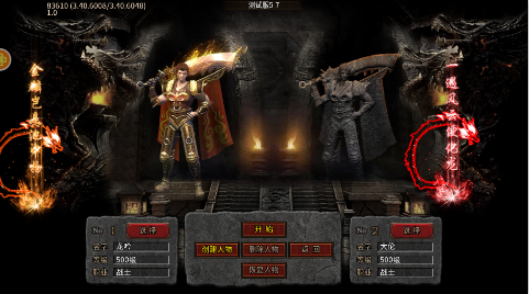 禁地之战无限金币钻石版下载
