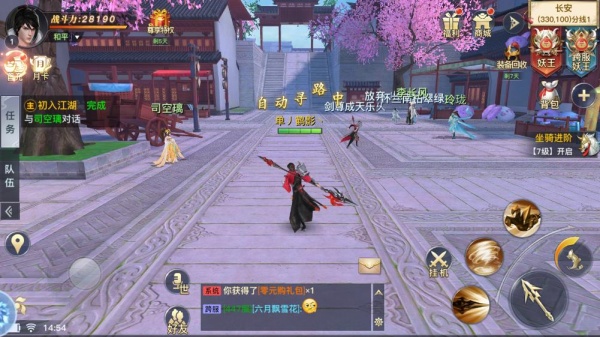 龙武无限礼包码版战斗场景