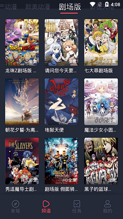 heibai弹幕app下载最新版截图3