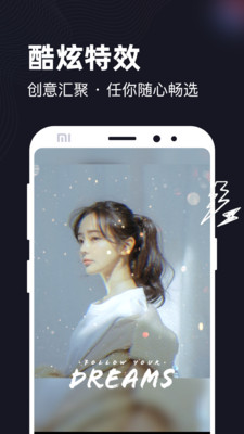 一键视频app截图1