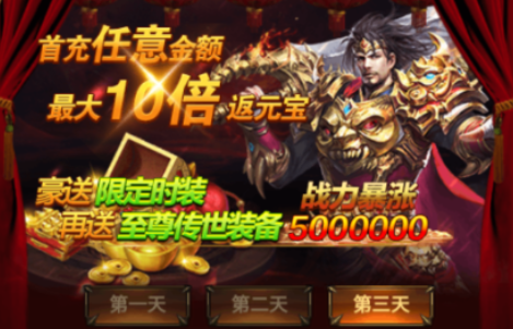 圣剑神域内置0.1折无限领真充手游下载 圣剑神域内置0.1折无限领真充手游下载