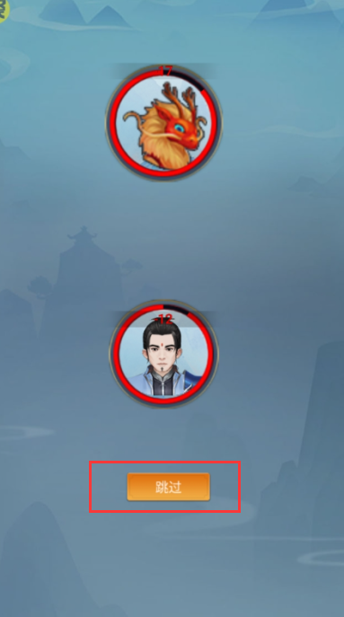 神创九州无限玄玉版下载 神创九州无限玄玉版下载