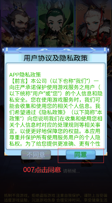 通神永久0.1折下载 通神永久0.1折下载